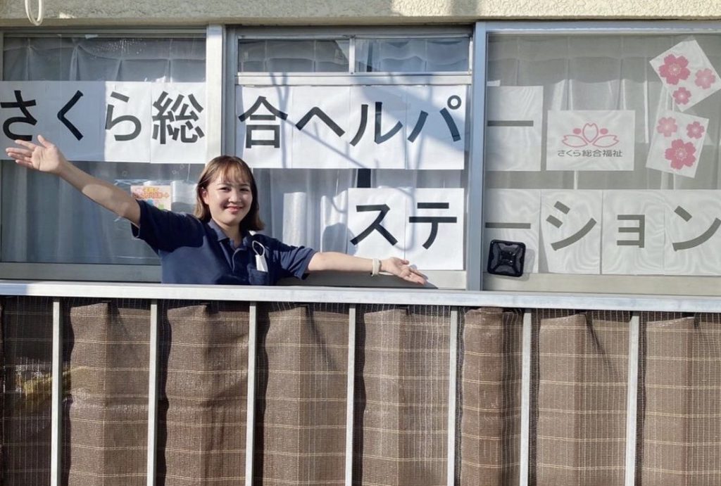 福祉用具・住宅改修
