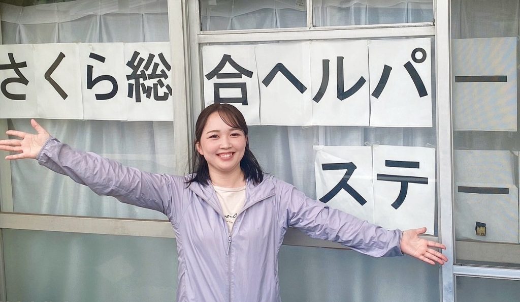 訪問介護・ケアプラン