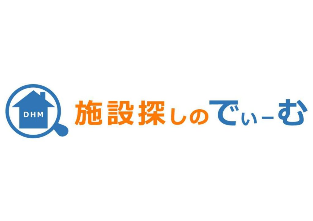 老人ホーム紹介