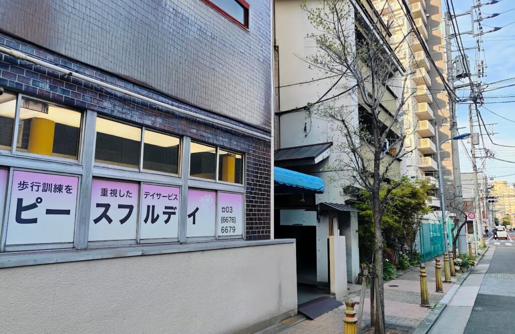 ピースフルデイの入口
