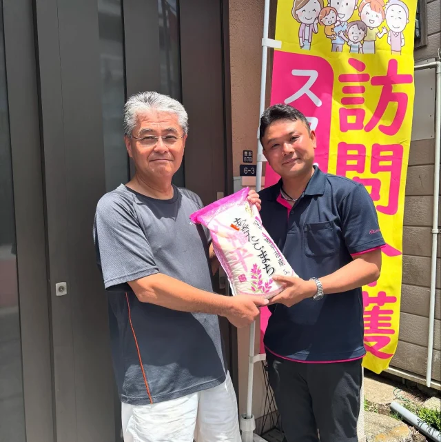 エディオン・ALSOK取扱店 | 株式会社さくら総合福祉